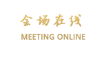 长沙金瑞大酒店